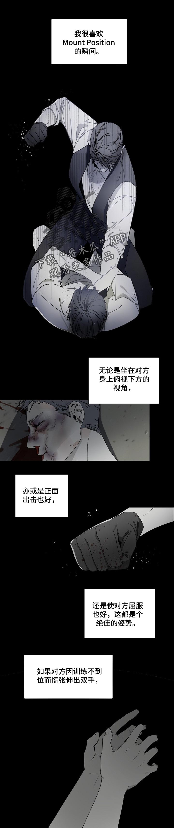 老板的司机漫画,第57章：送个礼物而已1图