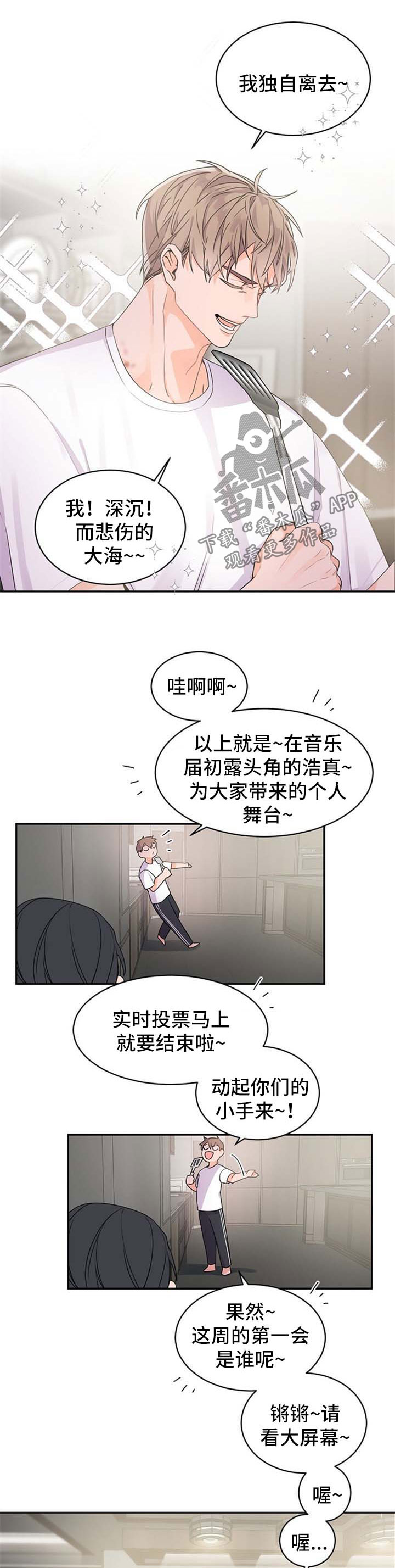 老板的宝贝漫画漫画,第37章：离谱5图