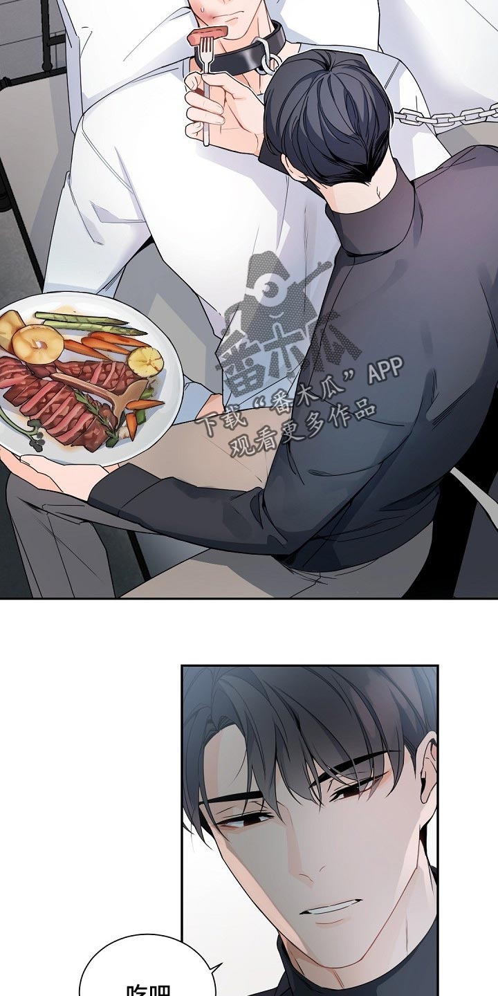 老板的宝贝泰剧百度百科漫画,第109章：【第二季】恋人短暂外出4图