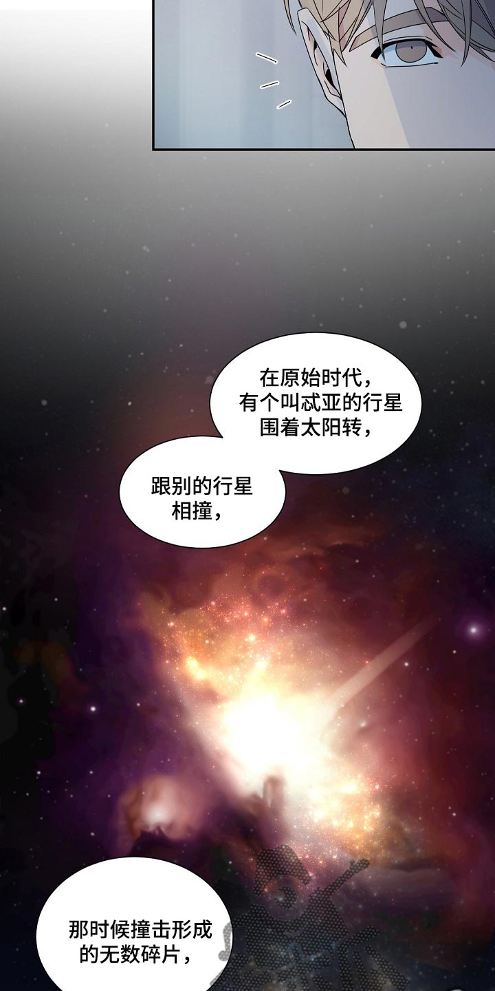宝贝老板泰剧漫画,第120章：【第二季完结】等着我3图