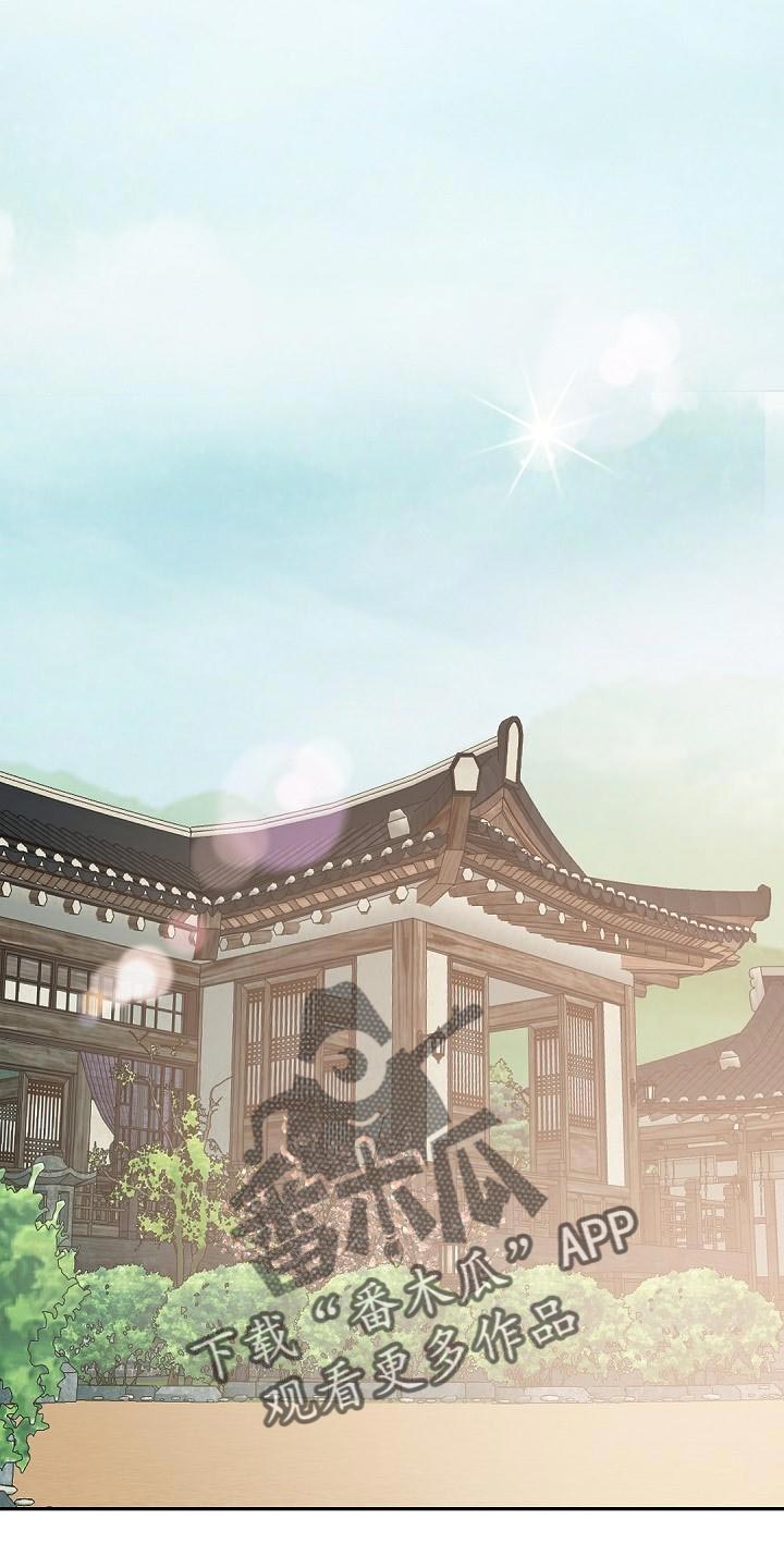 老板的宝贝在线漫画,第142章：【番外】苦恼1图