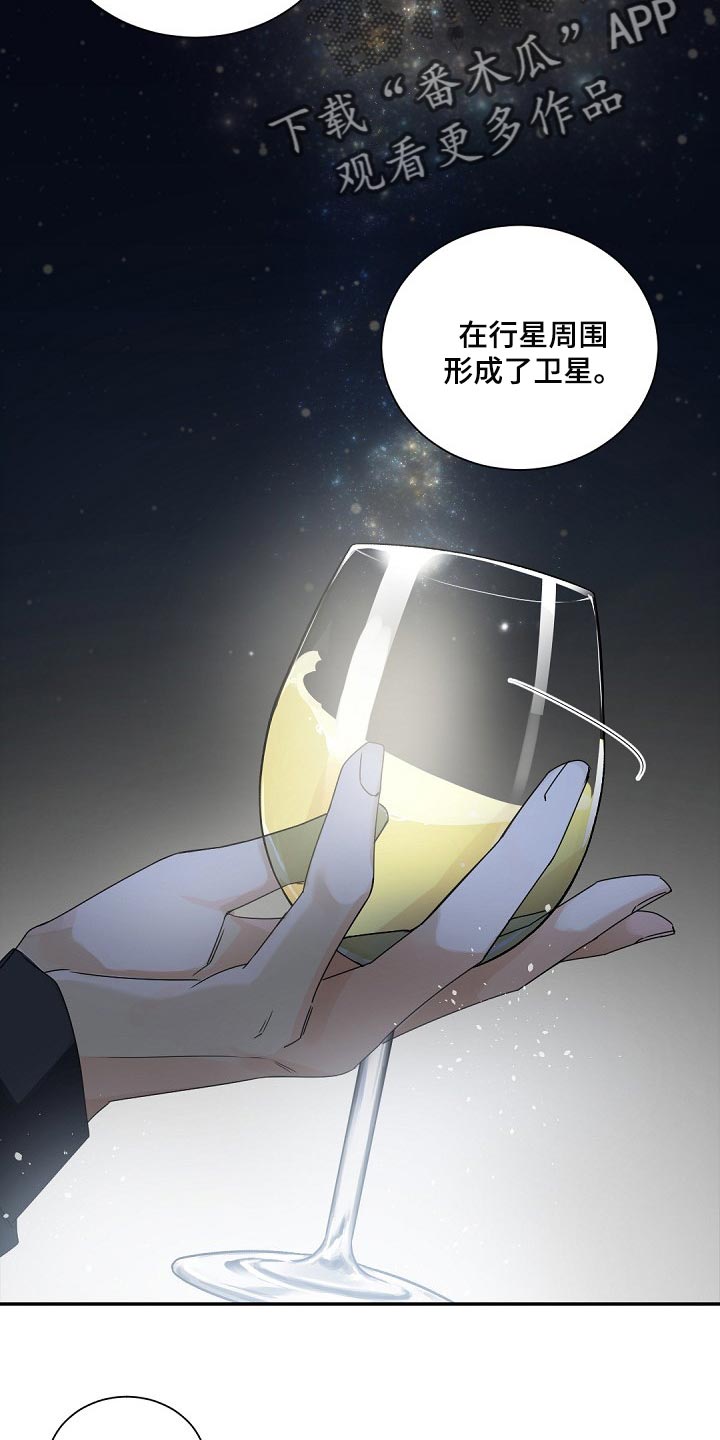 宝贝老板泰剧漫画,第120章：【第二季完结】等着我4图