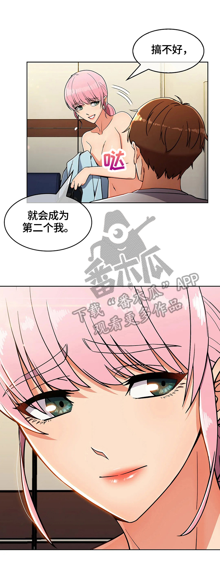 第45章：疑点2