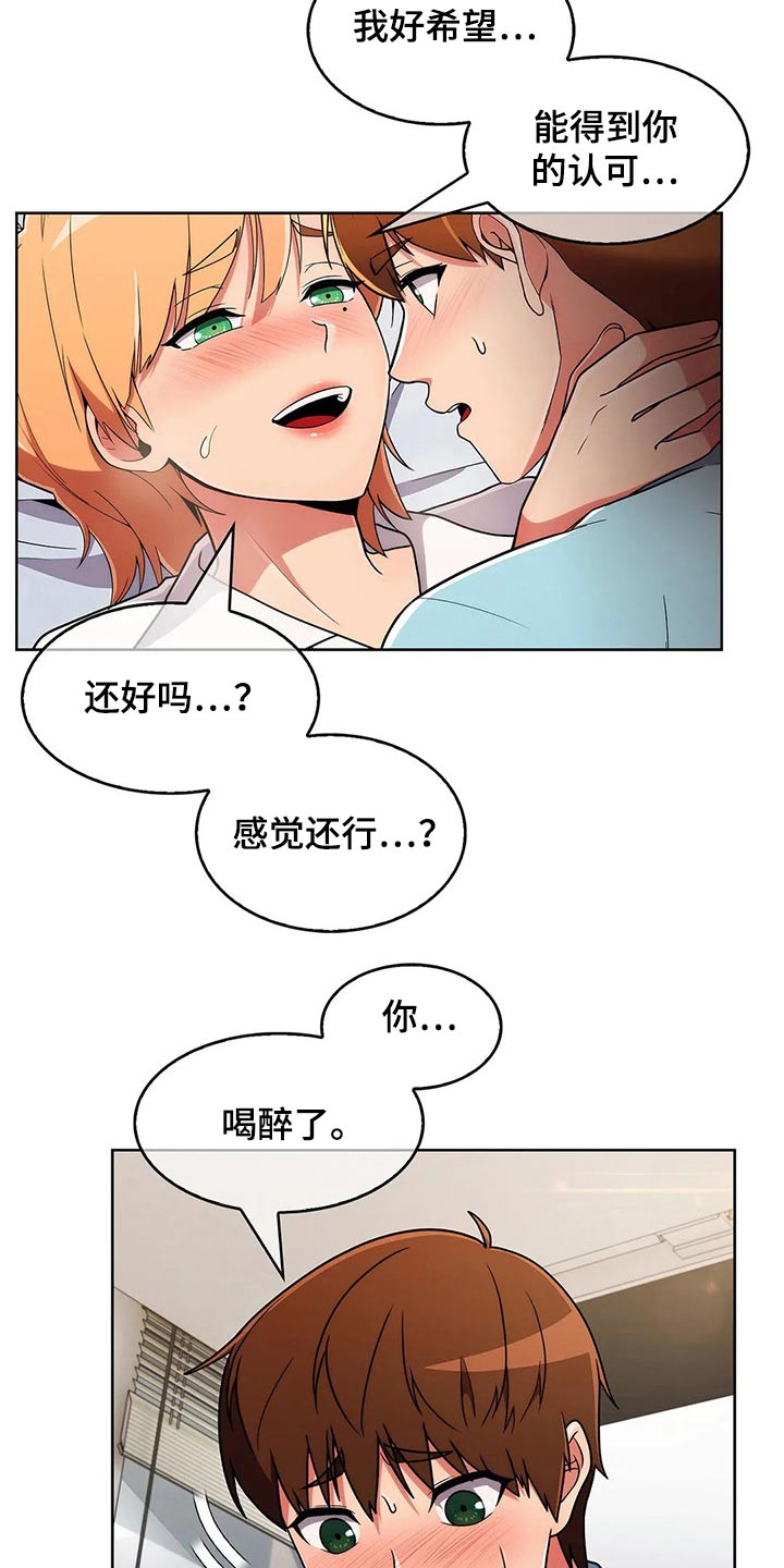 第72章：【第二季】跟随3
