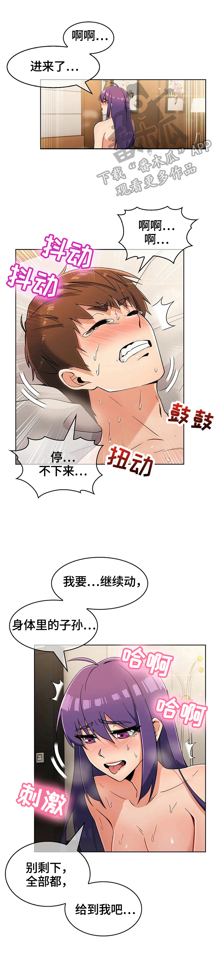 第51章：手足无措0