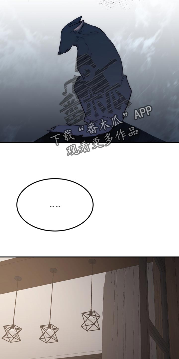 我的魔鬼老板漫画,第114章：【第二季】真是潇洒啊3图