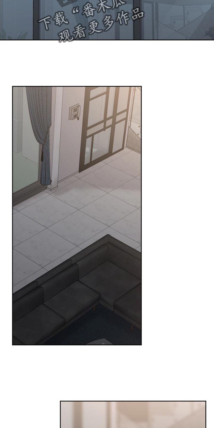 我的魔鬼歌曲赏析漫画,第106章：【第二季】给我去洗5图