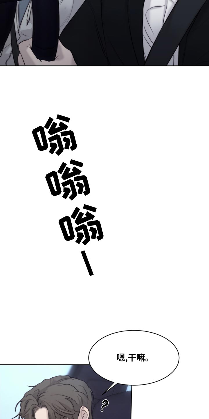 我的魔女老师漫画漫画,第91章：【第二季】对你还能指望什么3图