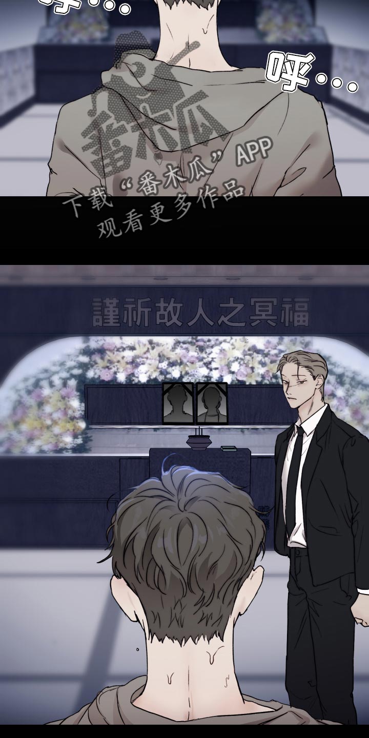 我的魔鬼老板下拉式漫画免费阅读漫画,第48章：观察力比较强2图