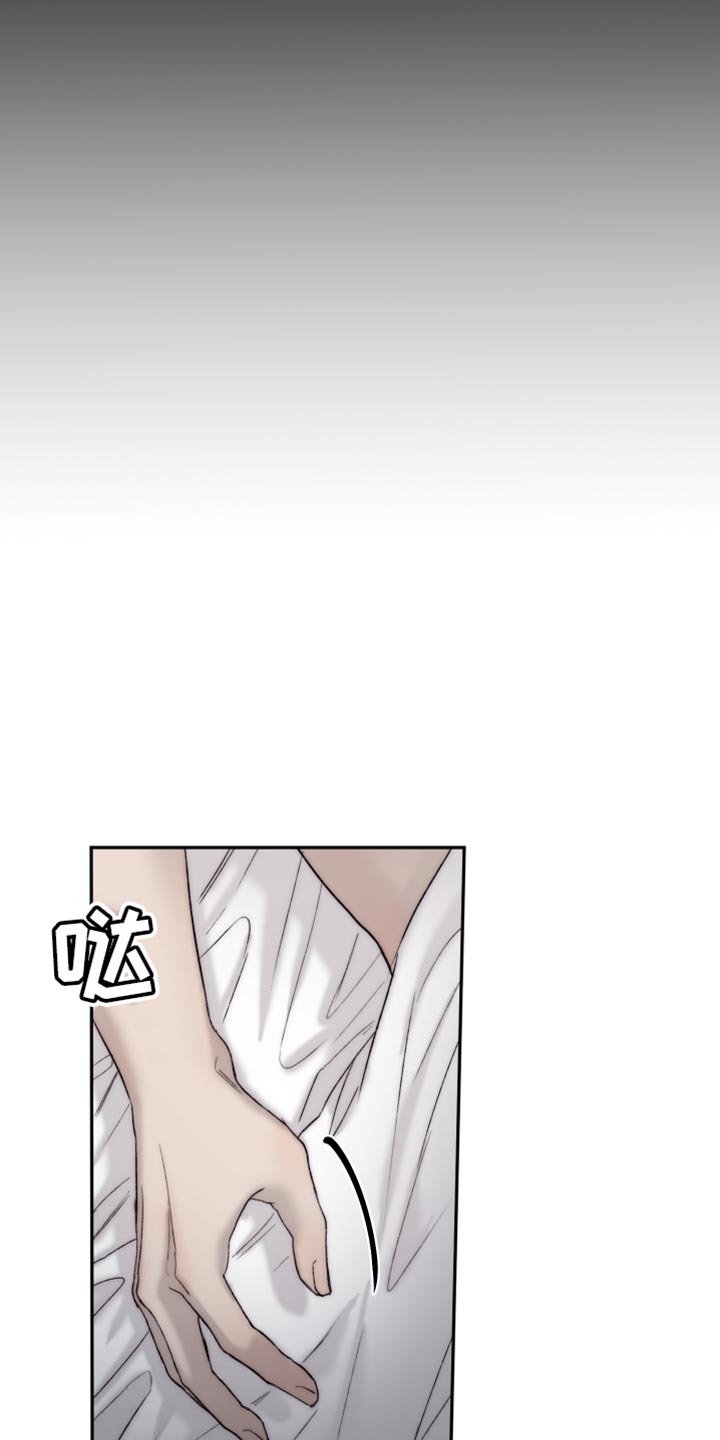 我的魔鬼丈夫全集漫画,第108章：【第二季】还没到尽头5图