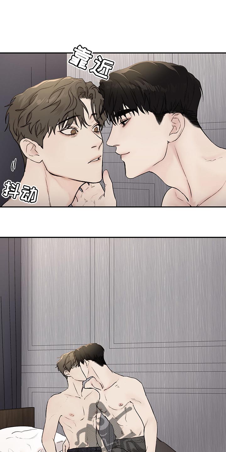 我的魔鬼恋人免费观看漫画,第40章：没听到1图