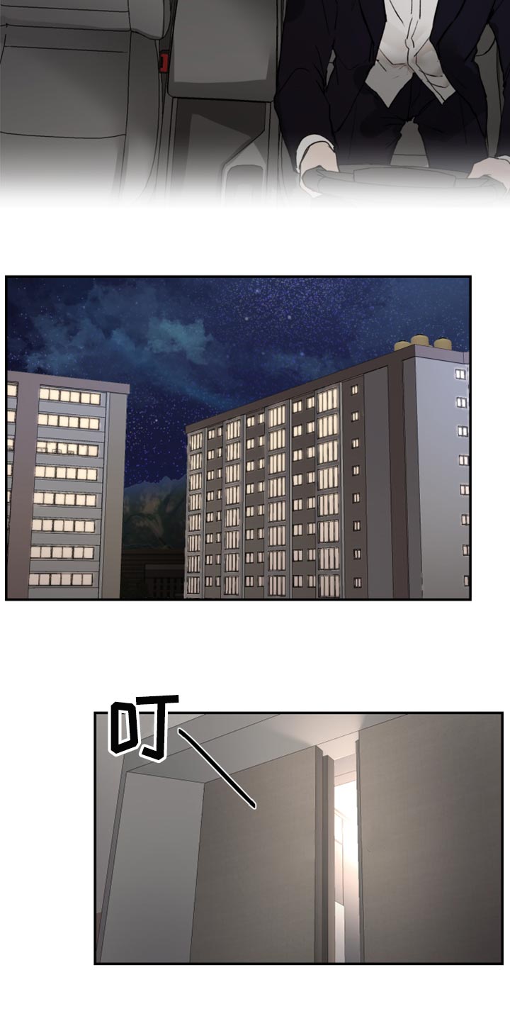 我的魔鬼老板画师漫画,第71章：自我怜悯4图