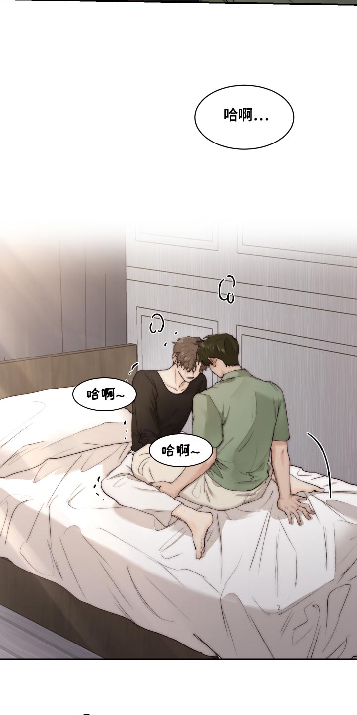 我的魔鬼恋人免费观看漫画,第84章：【第二季】是你阻止我再就业吗？5图