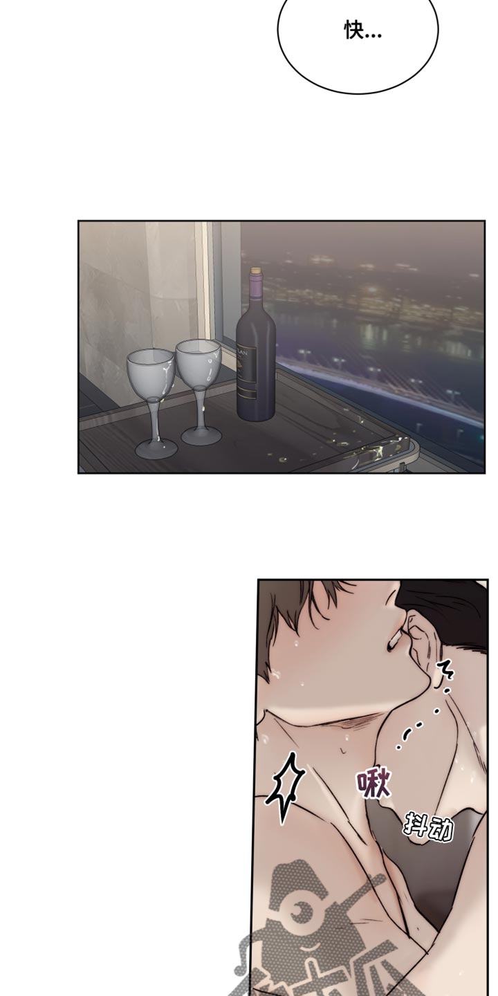 我的魔鬼上司漫画下拉式酷漫屋漫画,第110章：【第二季】打不开的门3图