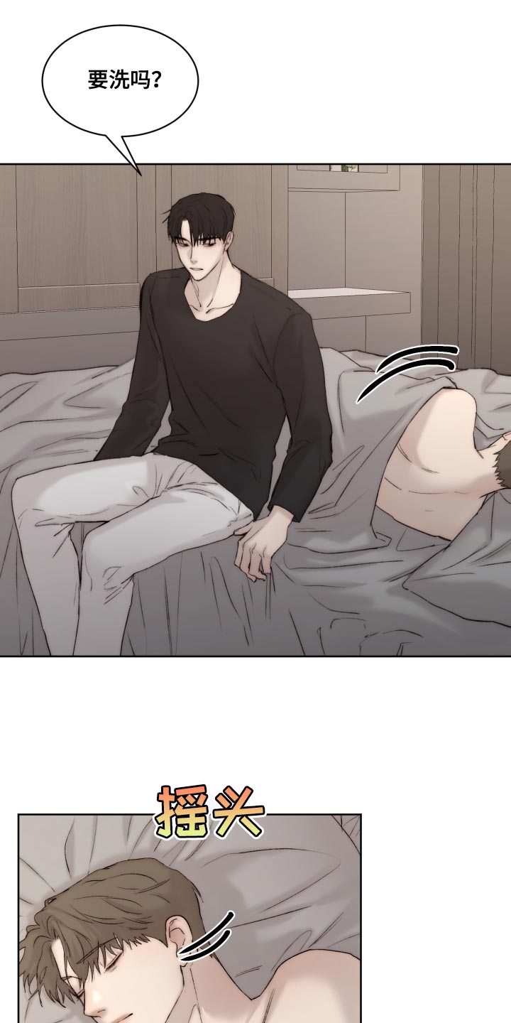 我的魔鬼女上司文峰骆歆荒岛生活漫画,第101章：【第二季】不符合实情4图