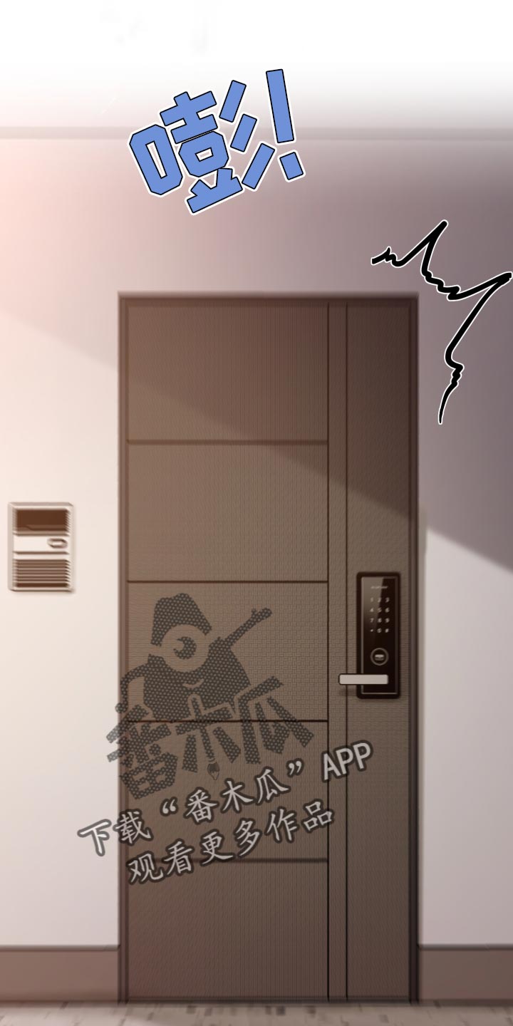 我的魔鬼老板别名漫画,第83章：【第二季】求职1图