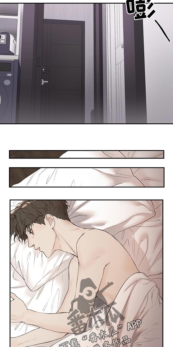 我的魔鬼老板第二季漫画,第37章：很可爱3图