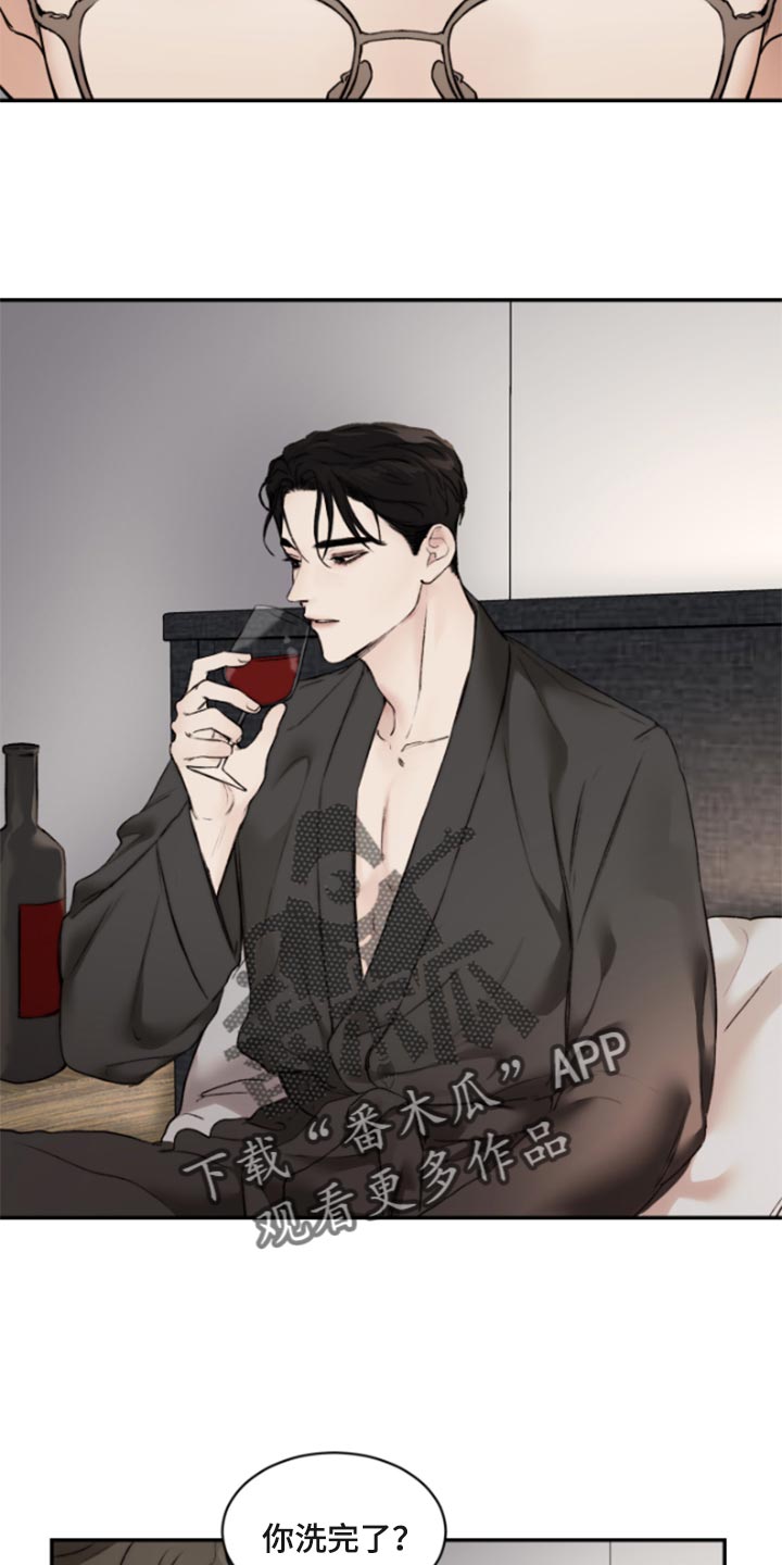 我的魔鬼老板结局怎么样漫画,第49章：陶醉3图