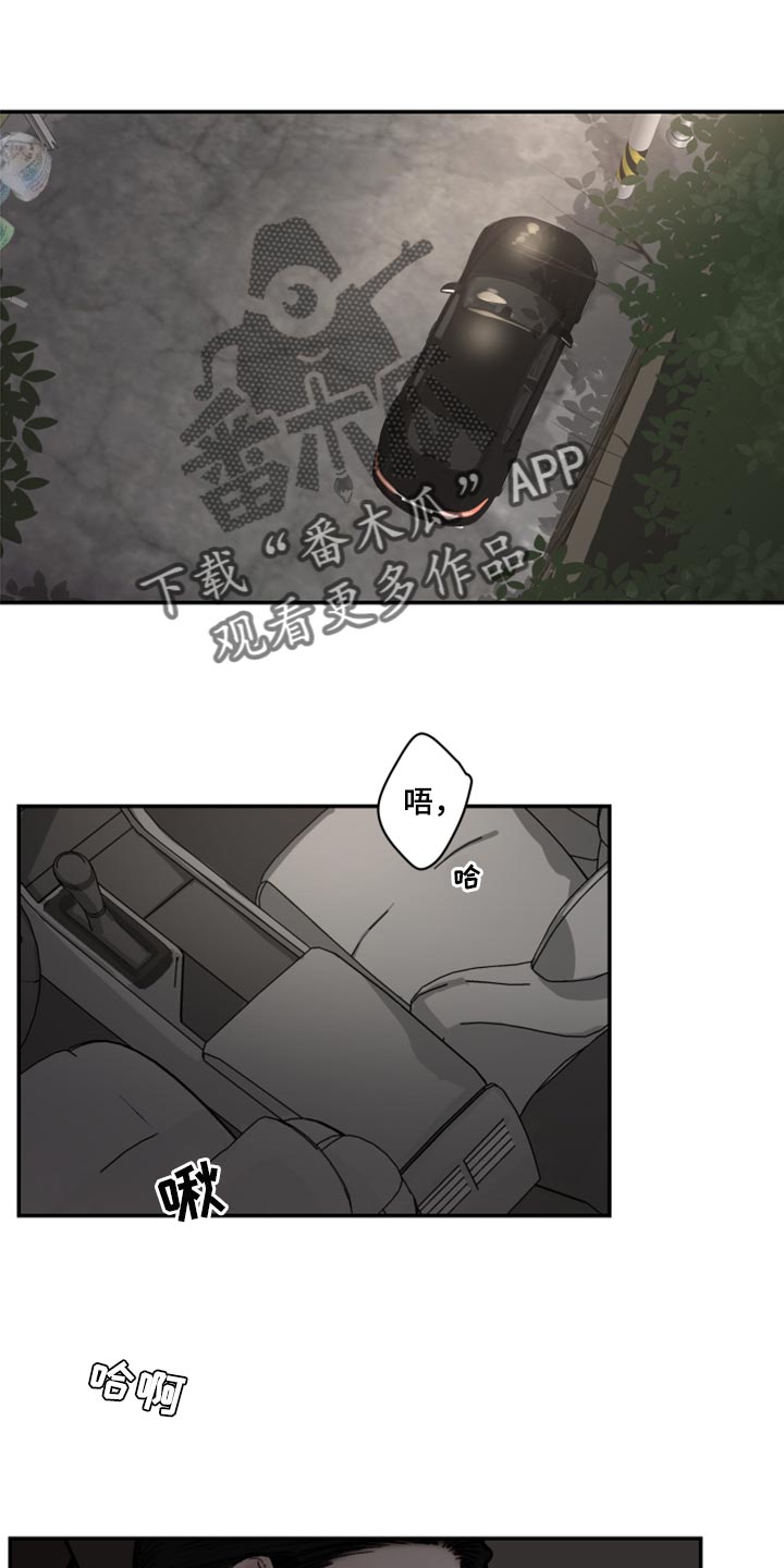 我的魔鬼丈夫全集漫画,第70章：想念1图