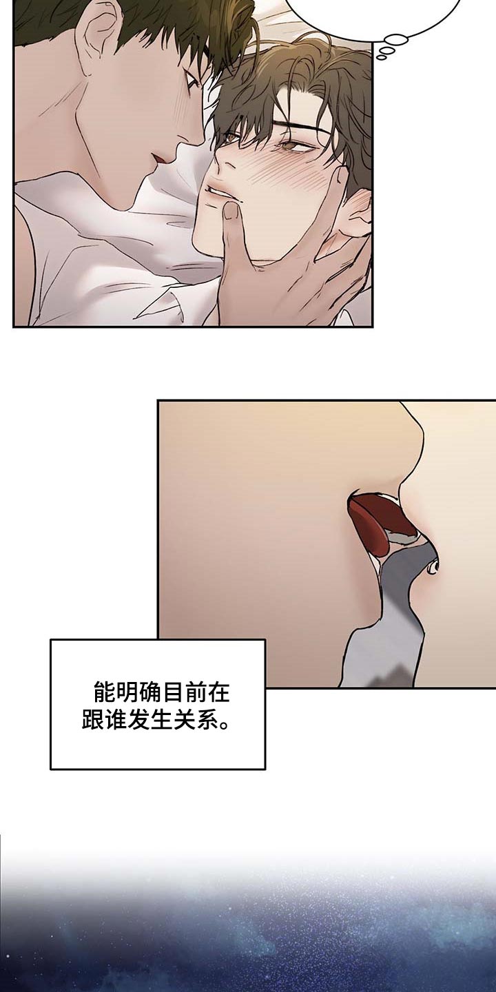 我的魔鬼妈妈作文漫画,第34章：肉麻3图