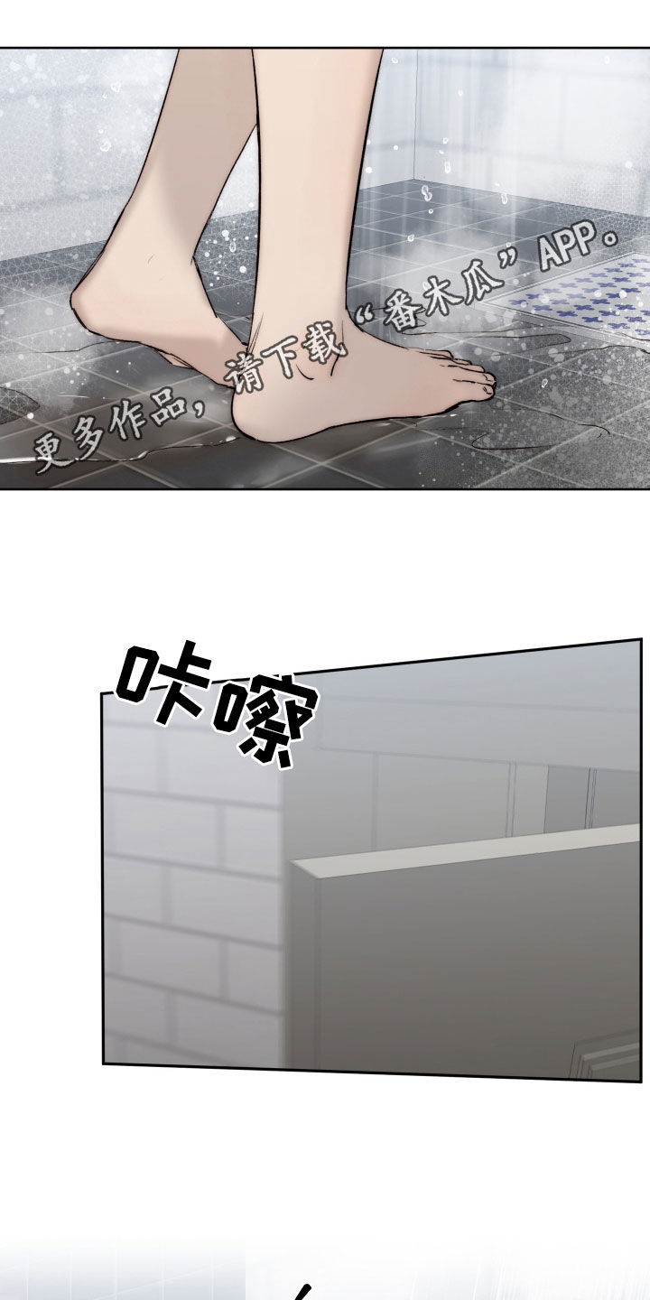 我的魔鬼总裁 电视剧漫画,第100章：【第二季】不管了1图