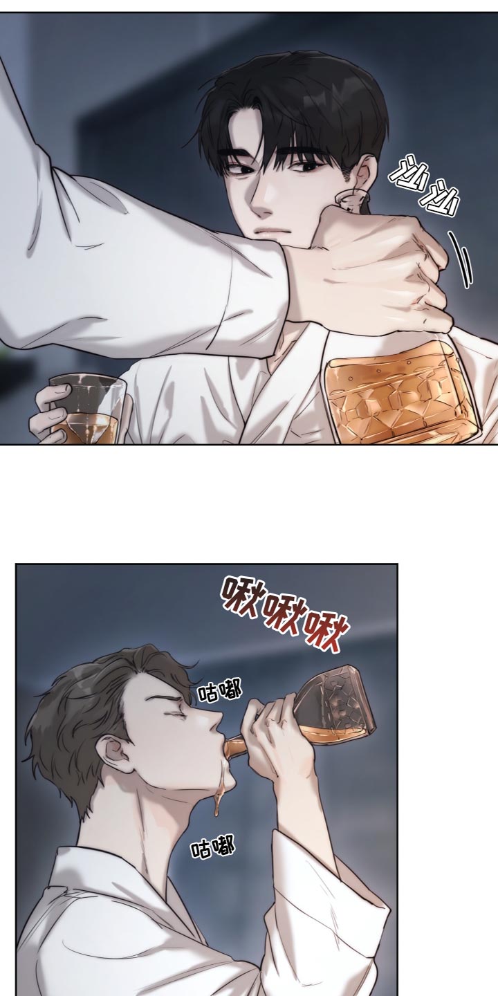 我的魔鬼总裁100集漫画,第87章：【第二季】希望赶紧很醉2图