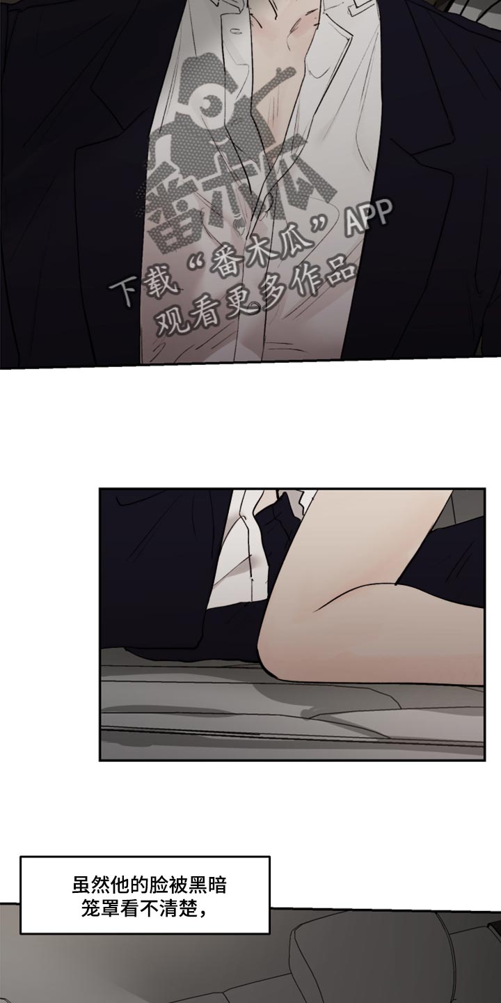 我的魔鬼丈夫全集漫画,第70章：想念3图