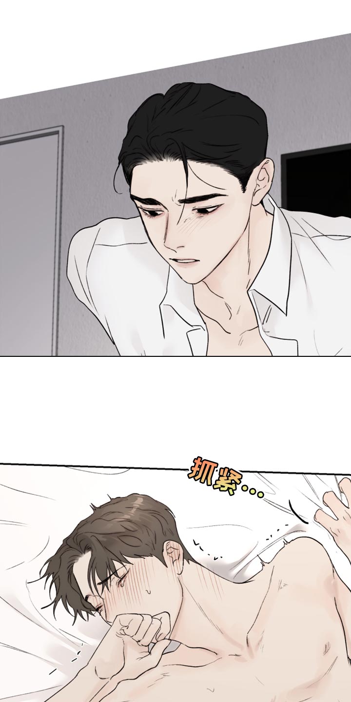 我的魔鬼总裁宋雪大结局漫画,第76章：不要哭了1图