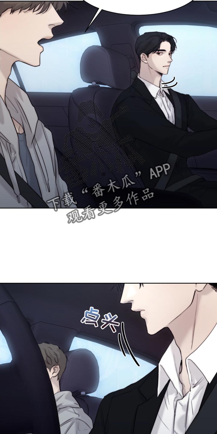 我的魔女老师漫画漫画,第91章：【第二季】对你还能指望什么2图