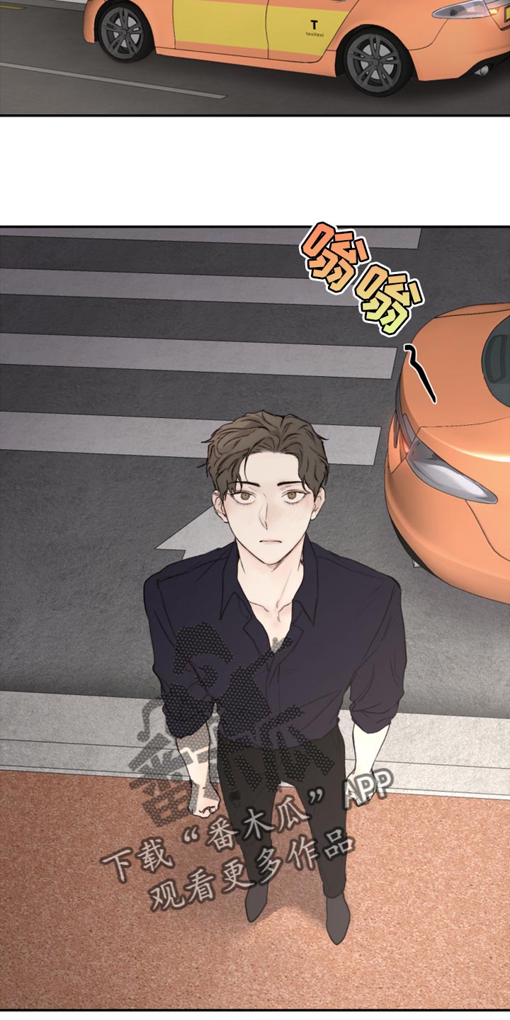 我的魔鬼总裁宋雪短剧漫画,第80章：好想跟他聊聊4图
