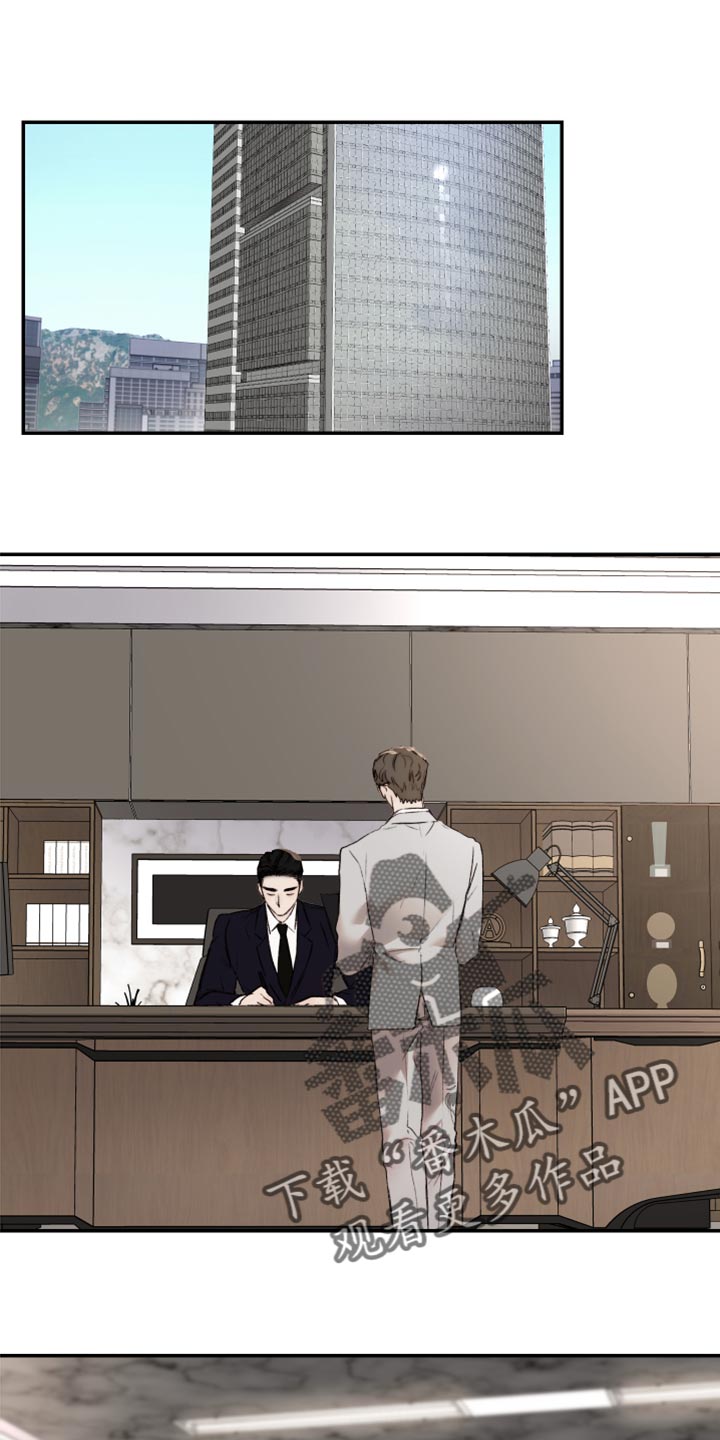 我的魔鬼老板无删减漫画,第59章：又开始抽烟1图