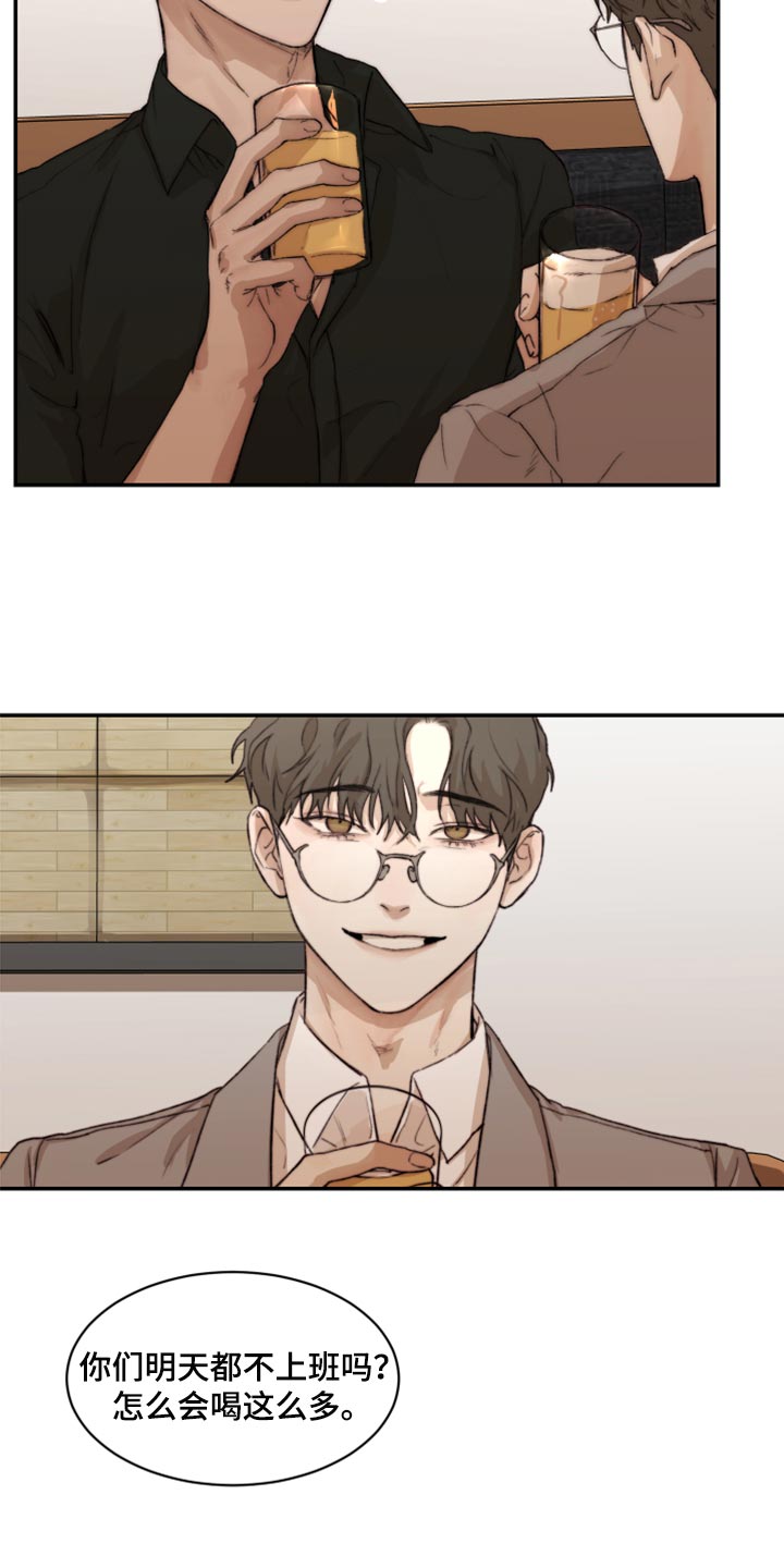 我的魔鬼总裁看全集漫画,第58章：初恋5图