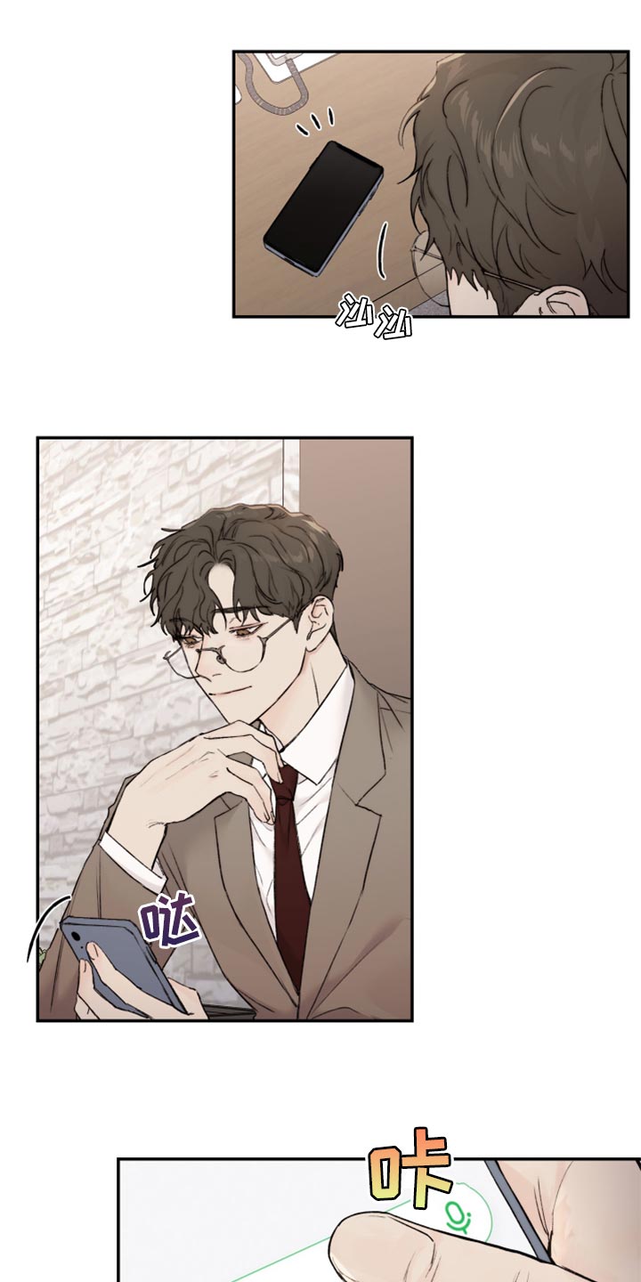 我的魔鬼老板韩漫为什么不更新了漫画,第53章：家庭聚会2图