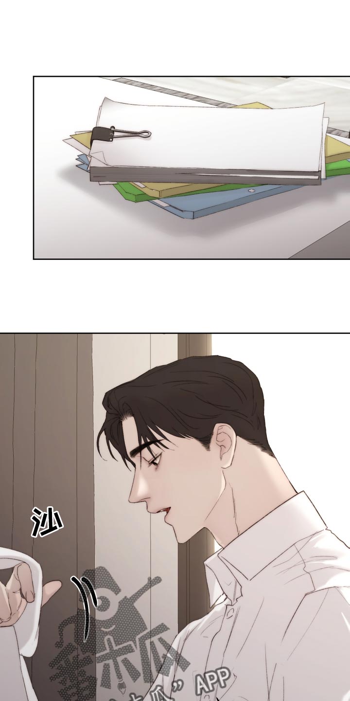 我的魔鬼丈夫全集漫画,第102章：【第二季】我会帮你1图