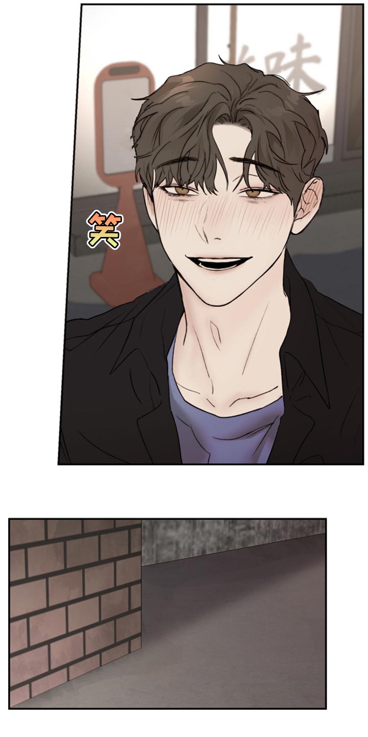 我的魔都女掌门漫画,第65章：冰冷的视线3图