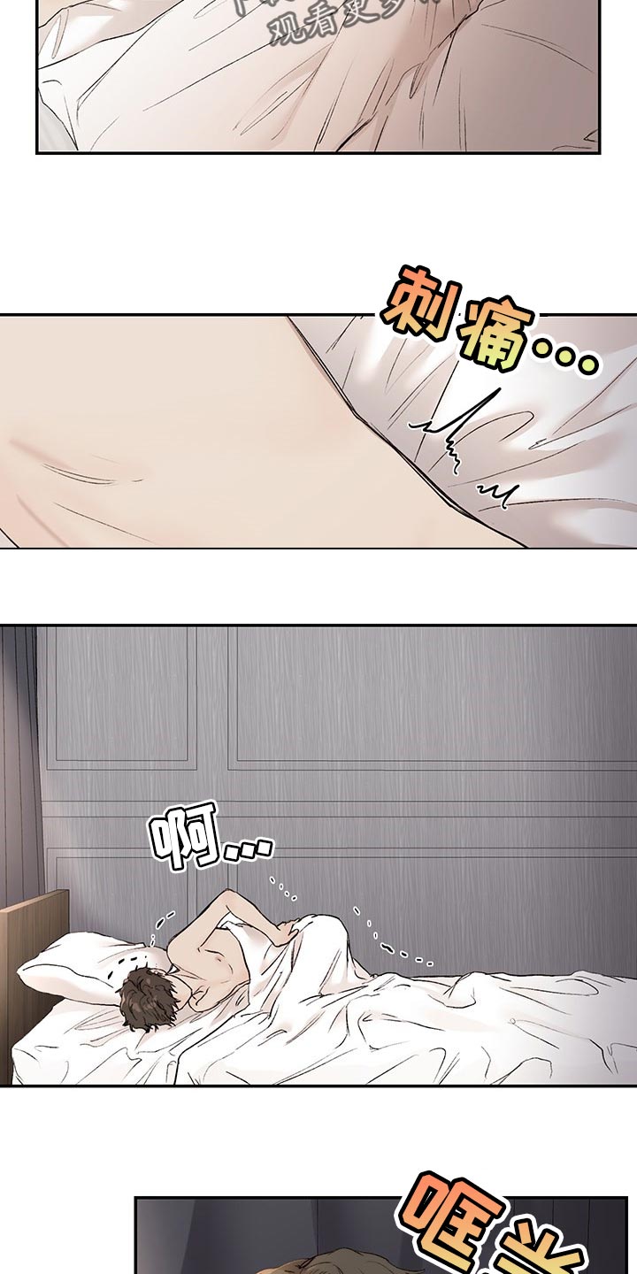 我的魔鬼老板第二季漫画,第37章：很可爱4图