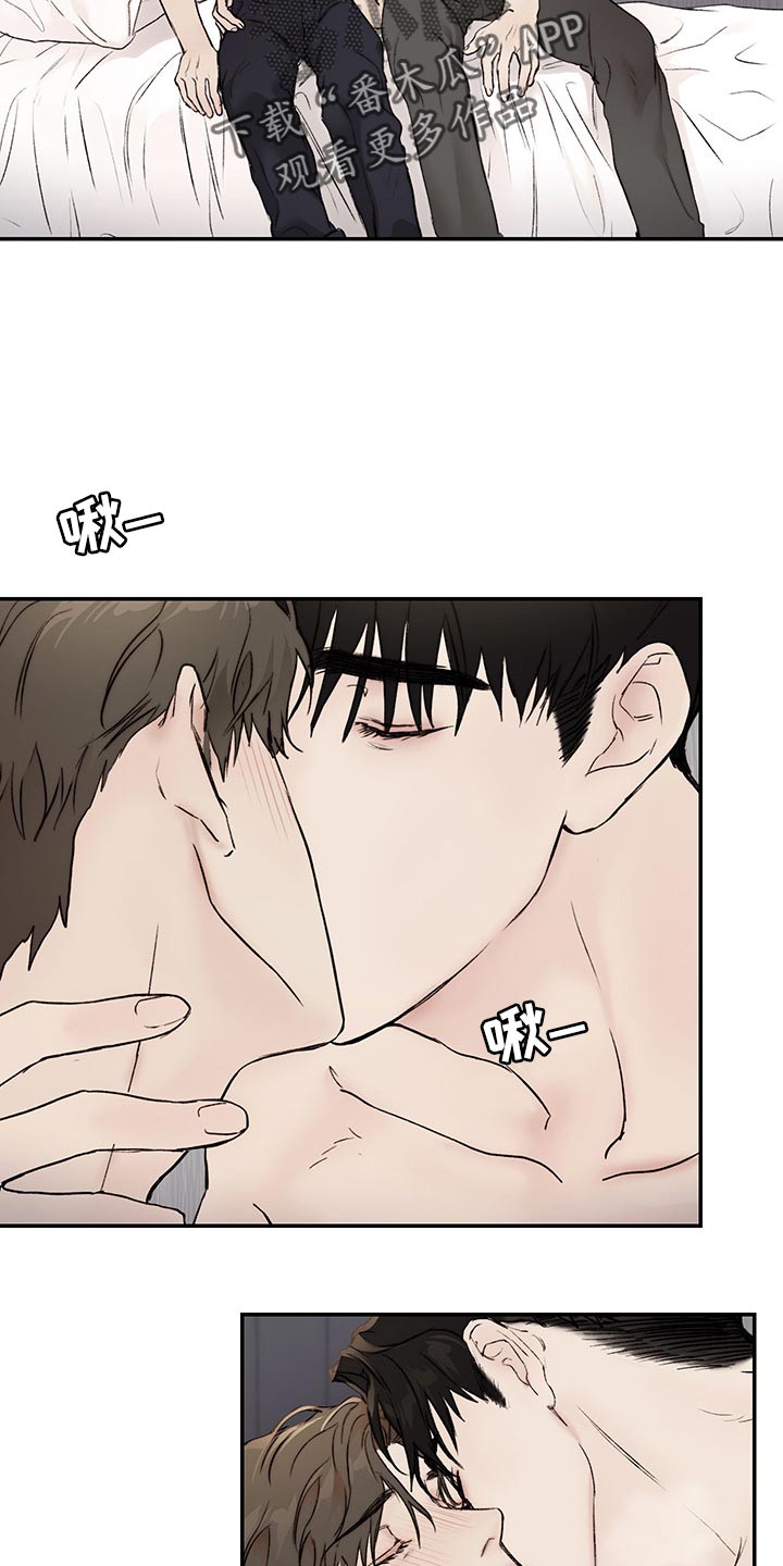 我的魔鬼恋人免费观看漫画,第40章：没听到2图
