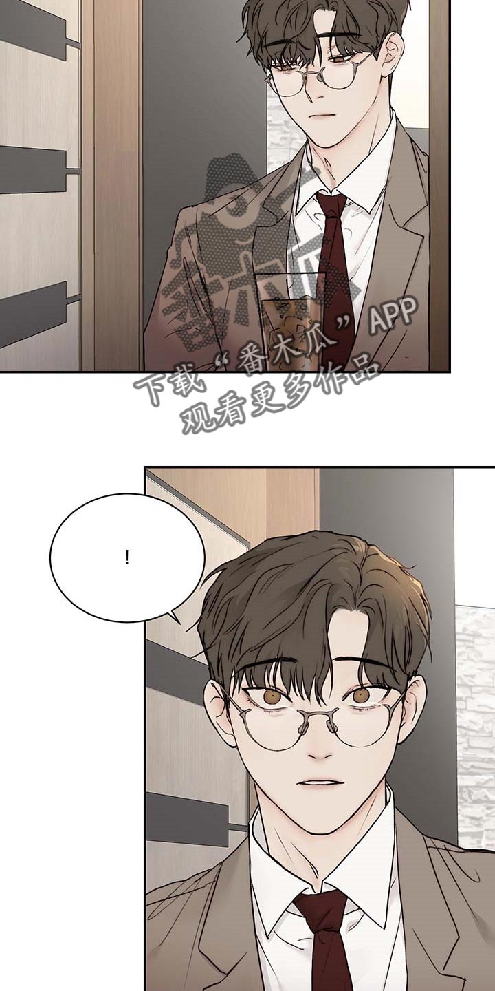 我的魔鬼老板小说原著漫画,第43章：心烦意乱5图