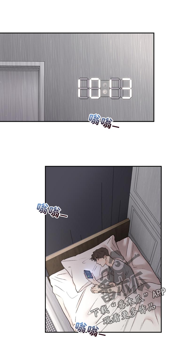 我的魔鬼总裁宋雪短剧漫画,第80章：好想跟他聊聊1图