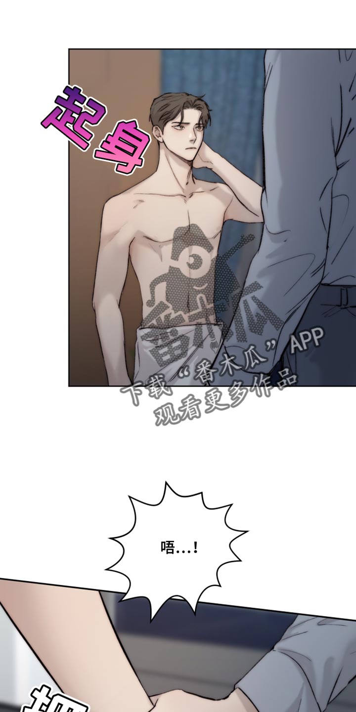 我的魔鬼上司漫画下拉式酷漫屋漫画,第107章：【第二季】很难控制自己5图