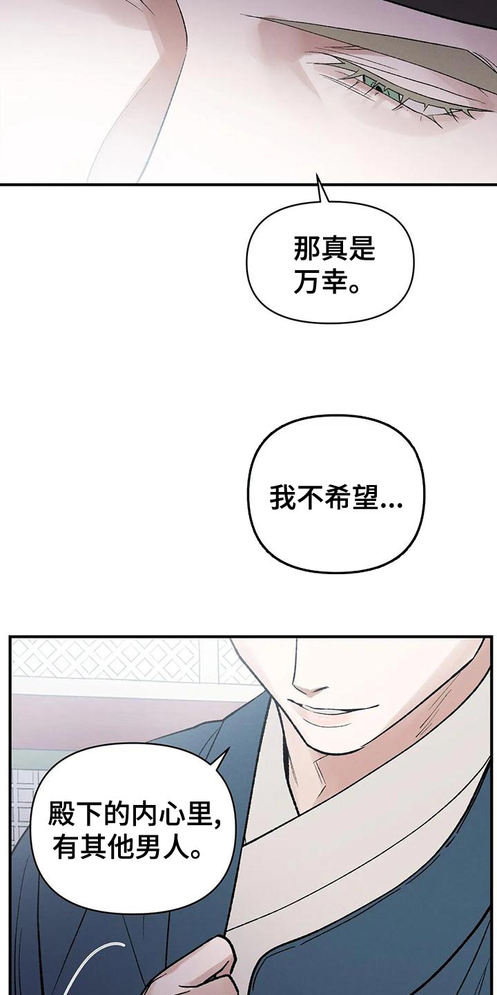 第38章：会受伤1
