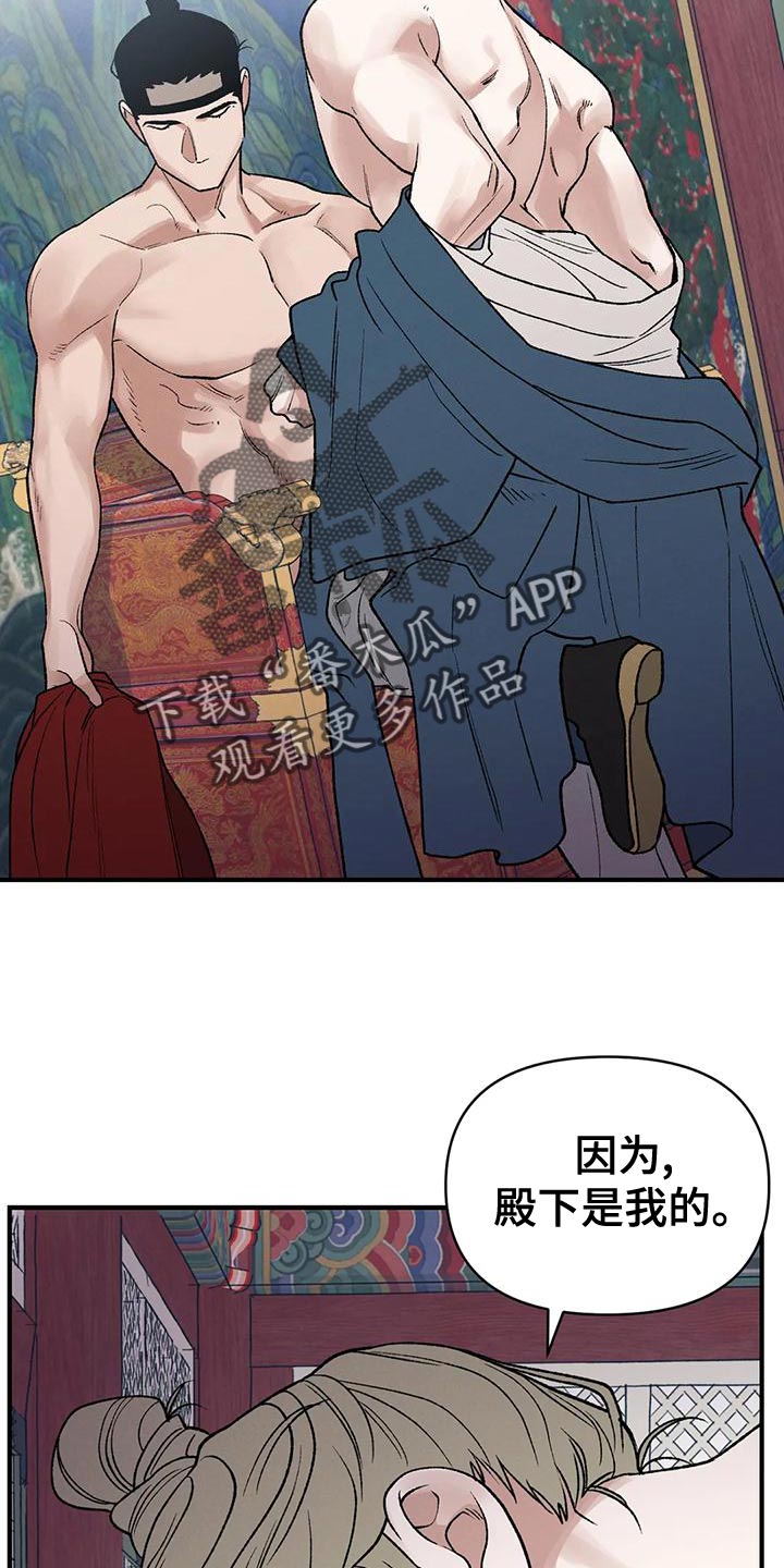 第38章：会受伤3