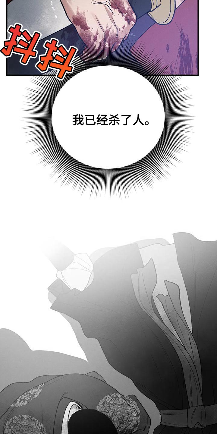 第43章：生日礼物3