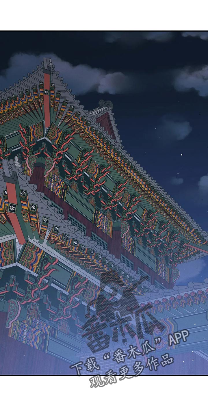 暴君的宠后免费阅读全文漫画,第23章：圣旨1图