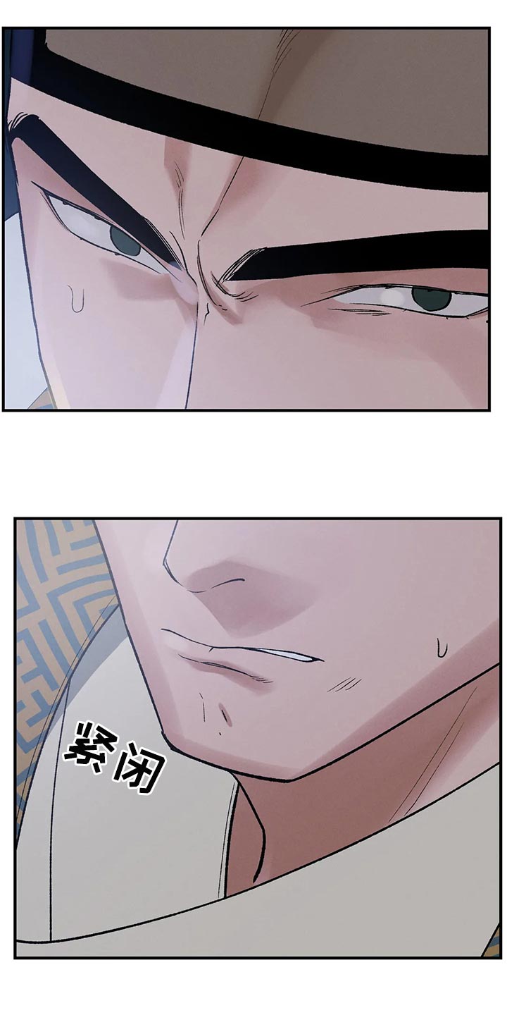 暴君统治漫画免费漫画,第22章：我的玩具3图