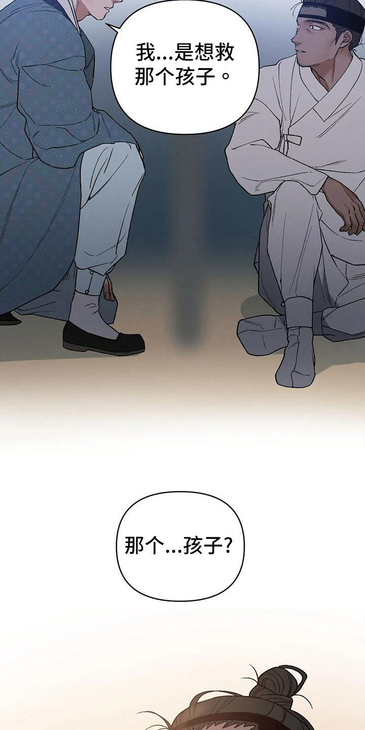 第36章：代价1