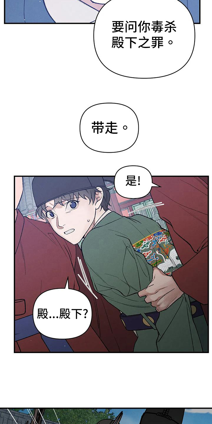 第35章：质问1