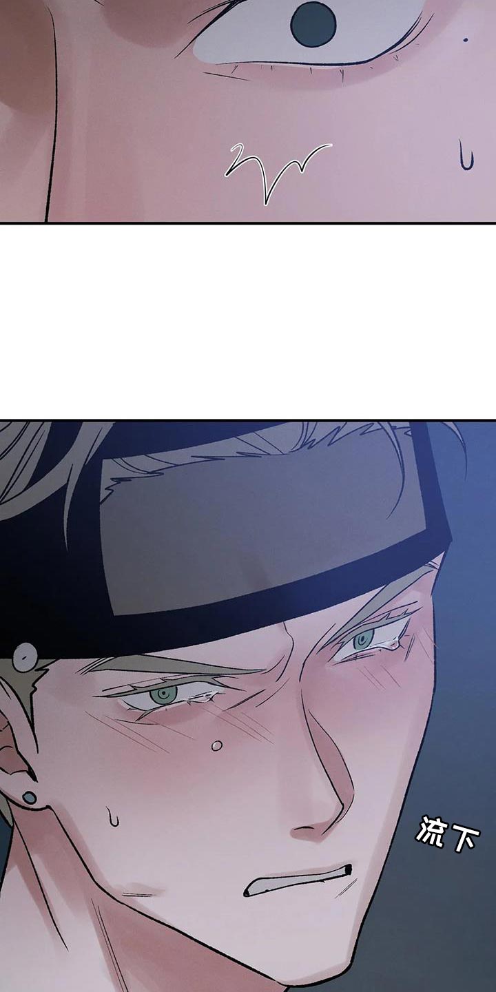 暴君统治漫画免费漫画,第66章：【第二季】会后悔的3图