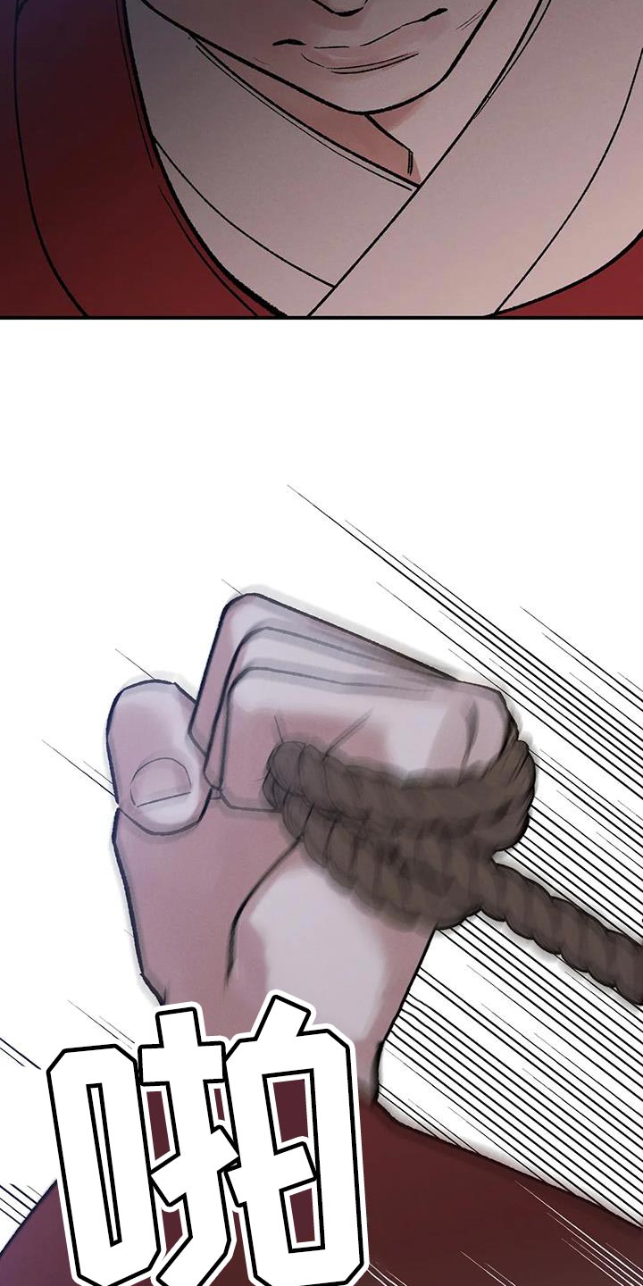 暴君父皇宠爱公主合集漫画,第64章：【第二季】该死的人4图