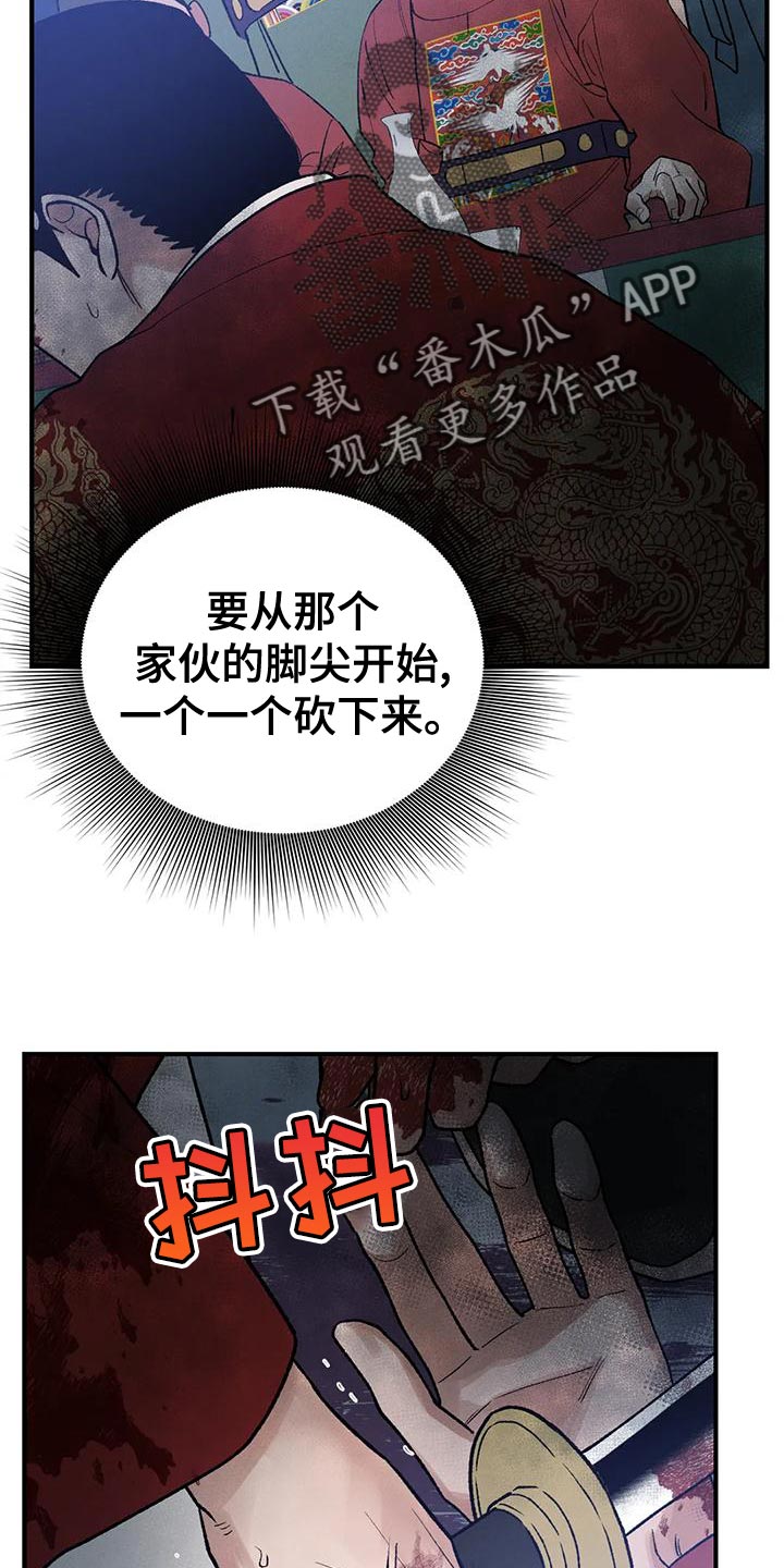 第43章：生日礼物2